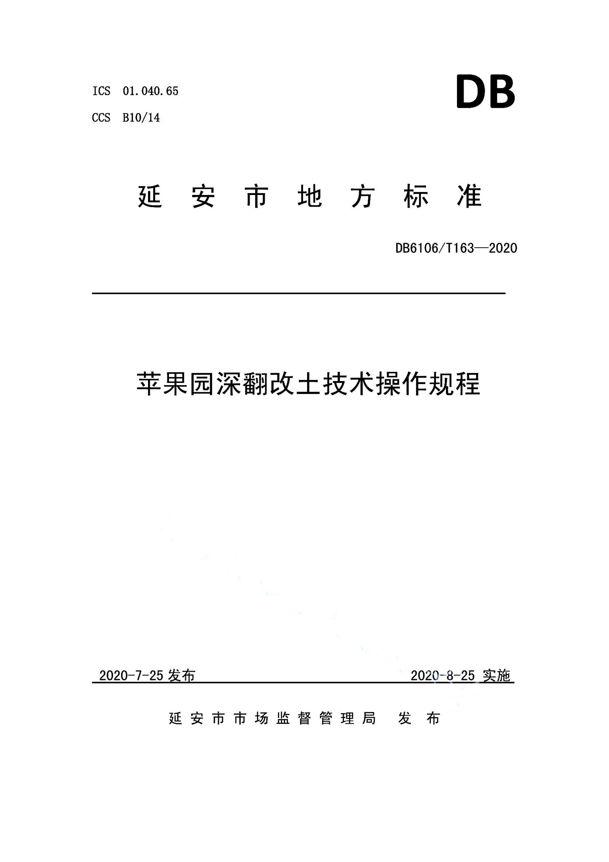 资源详情图